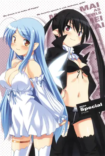 [Kuuchuu Yousai] Makai Tenshi Djibril 4 Official Fanbook Fhentai - Page 117