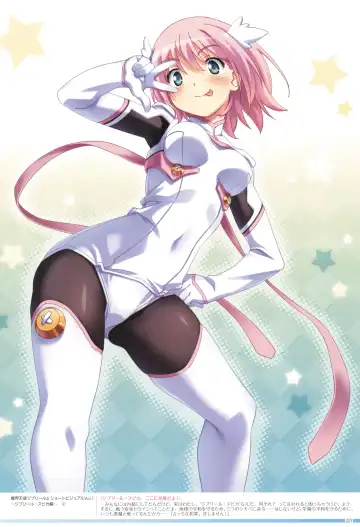 [Kuuchuu Yousai] Makai Tenshi Djibril 4 Official Fanbook Fhentai - Page 13