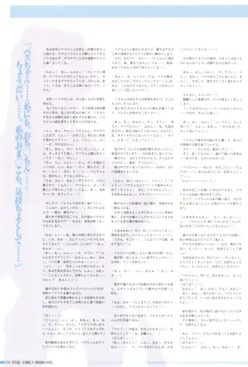 [Kuuchuu Yousai] Makai Tenshi Djibril 4 Official Fanbook Fhentai - Page 130