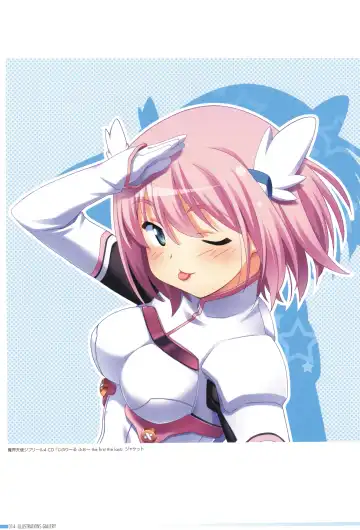 [Kuuchuu Yousai] Makai Tenshi Djibril 4 Official Fanbook Fhentai - Page 18