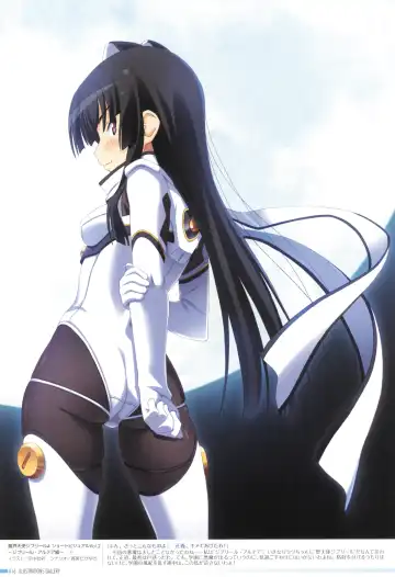 [Kuuchuu Yousai] Makai Tenshi Djibril 4 Official Fanbook Fhentai - Page 20