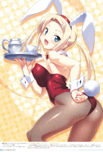 [Kuuchuu Yousai] Makai Tenshi Djibril 4 Official Fanbook Fhentai - Page 30