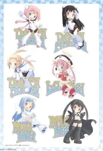 [Kuuchuu Yousai] Makai Tenshi Djibril 4 Official Fanbook Fhentai - Page 42