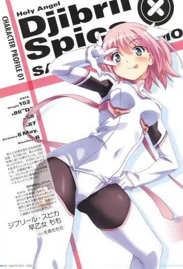 [Kuuchuu Yousai] Makai Tenshi Djibril 4 Official Fanbook Fhentai - Page 44