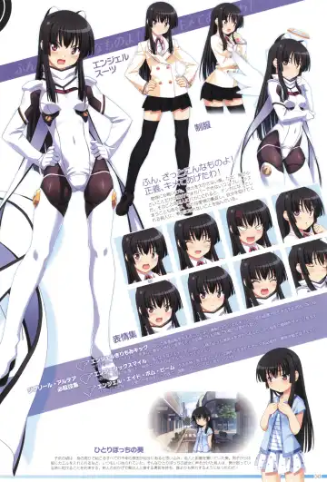 [Kuuchuu Yousai] Makai Tenshi Djibril 4 Official Fanbook Fhentai - Page 47