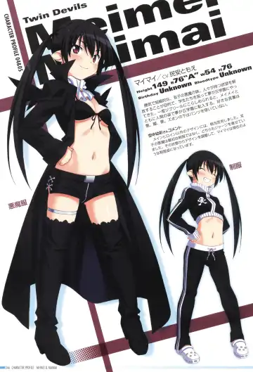 [Kuuchuu Yousai] Makai Tenshi Djibril 4 Official Fanbook Fhentai - Page 50