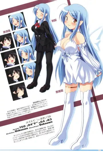 [Kuuchuu Yousai] Makai Tenshi Djibril 4 Official Fanbook Fhentai - Page 51