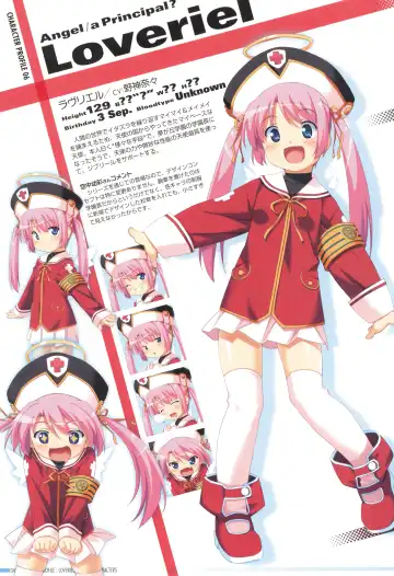 [Kuuchuu Yousai] Makai Tenshi Djibril 4 Official Fanbook Fhentai - Page 52