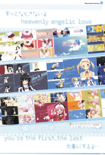 [Kuuchuu Yousai] Makai Tenshi Djibril 4 Official Fanbook Fhentai - Page 9