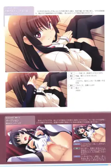 [Kuuchuu Yousai] Makai Tenshi Djibril 4 Official Fanbook Fhentai - Page 95