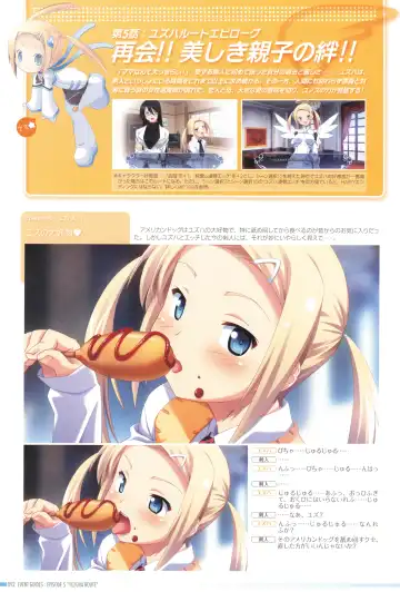 [Kuuchuu Yousai] Makai Tenshi Djibril 4 Official Fanbook Fhentai - Page 96