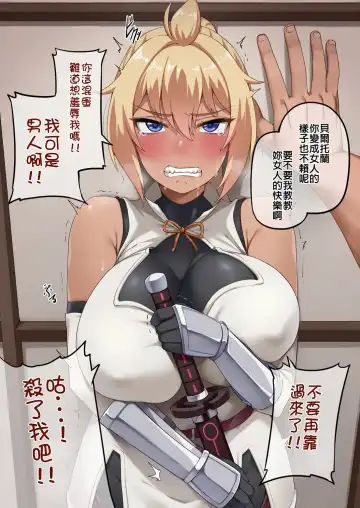 Read [Darkmaya] Beltran - Fhentai