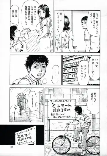 [Millefeuille] Yononaka Azayaka - Vivid In A World Fhentai - Page 110