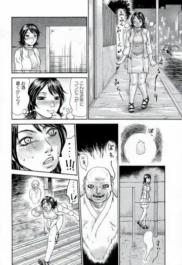 [Millefeuille] Yononaka Azayaka - Vivid In A World Fhentai - Page 111