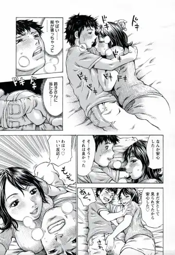 [Millefeuille] Yononaka Azayaka - Vivid In A World Fhentai - Page 114