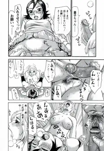 [Millefeuille] Yononaka Azayaka - Vivid In A World Fhentai - Page 165