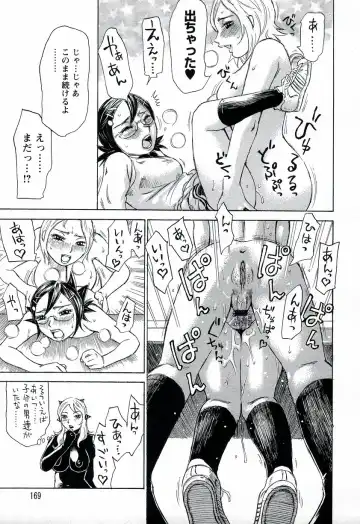 [Millefeuille] Yononaka Azayaka - Vivid In A World Fhentai - Page 166