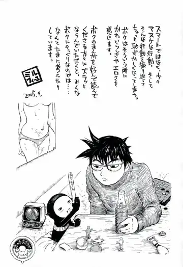 [Millefeuille] Yononaka Azayaka - Vivid In A World Fhentai - Page 176