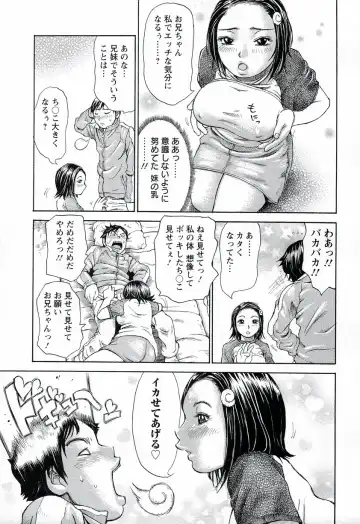 [Millefeuille] Yononaka Azayaka - Vivid In A World Fhentai - Page 8