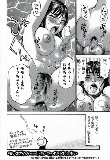 [Millefeuille] Yononaka Azayaka - Vivid In A World Fhentai - Page 85