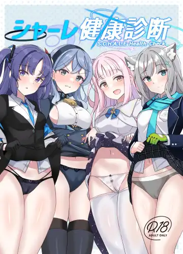 Read [Shiitake Taishi] Schale Kenko Shindan - Fhentai