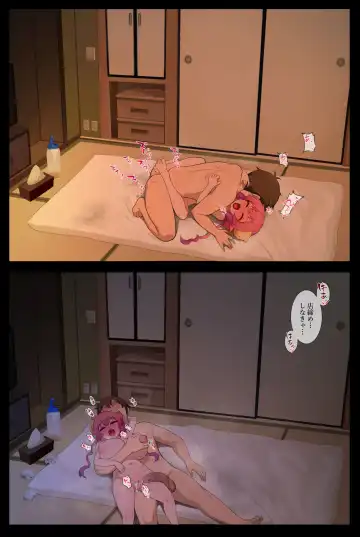 [Grimgrim] Ilulu Fhentai - Page 7