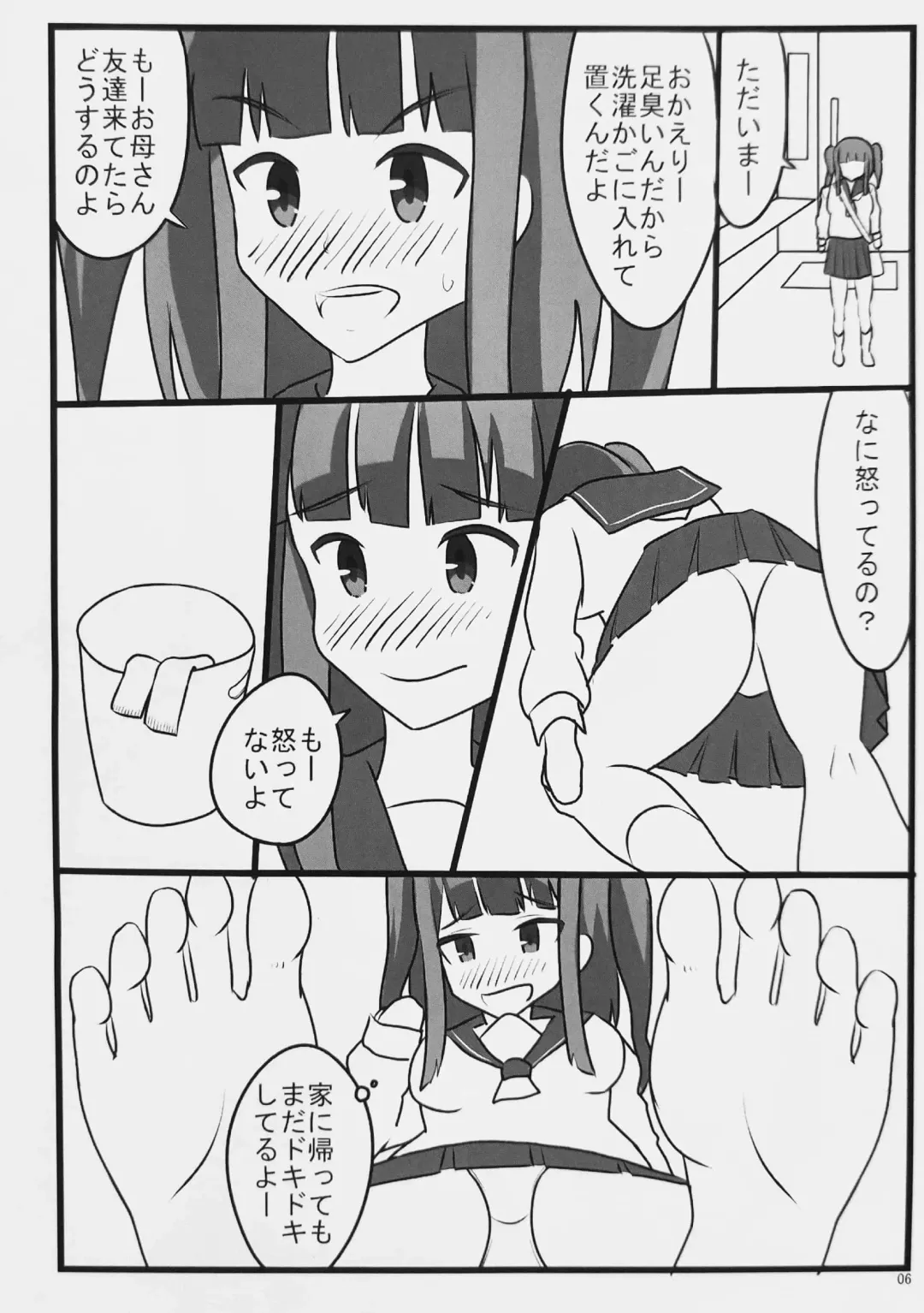 [Hidaka Sora] Muremure Kunkun Fhentai - Page 5