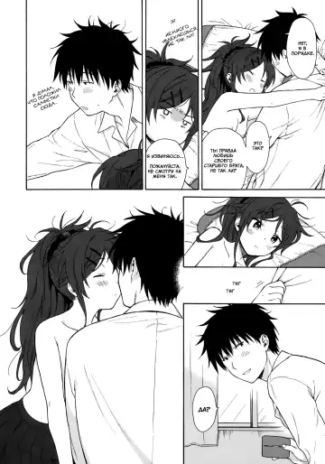 [Sekiya Asami] Home Made | Домохозяин Fhentai - Page 49