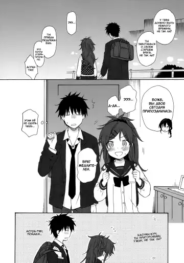 [Sekiya Asami] Home Made | Домохозяин Fhentai - Page 51