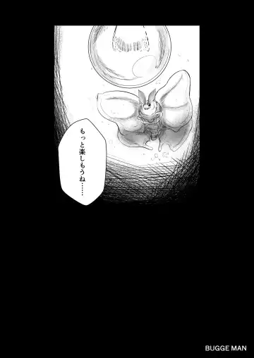 [Bugge Man] Ga rō Fhentai - Page 31