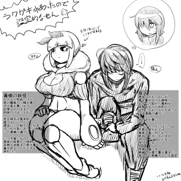 [Bugge Man] Ga rō Fhentai - Page 62