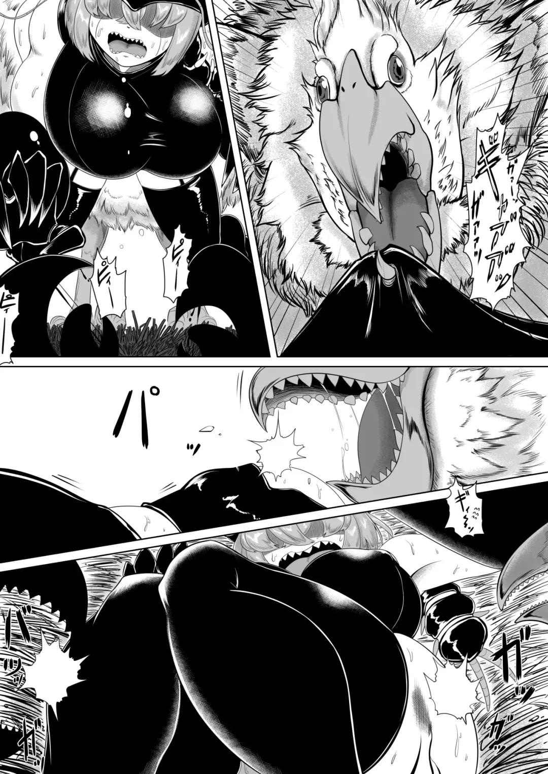[Bugge Man] CENTIPEDE Descent Fhentai - Page 3
