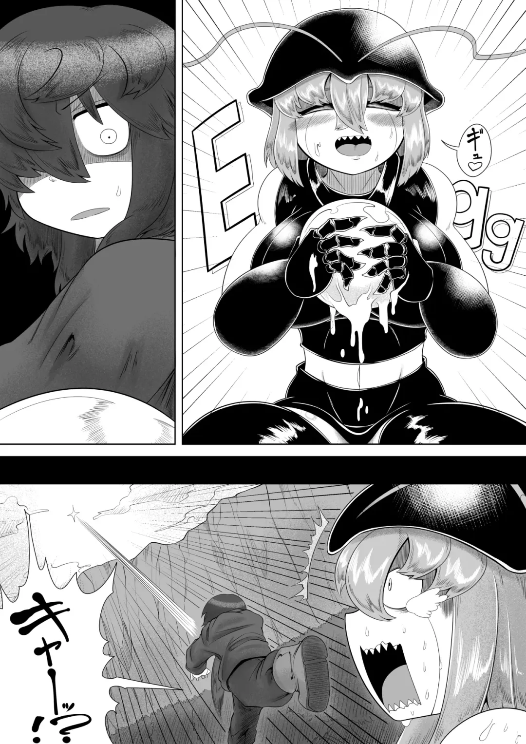 [Bugge Man] CENTIPEDE Descent Fhentai - Page 37