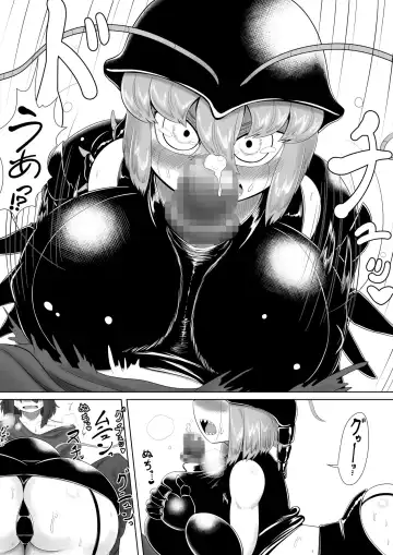 [Bugge Man] CENTIPEDE Descent Fhentai - Page 16