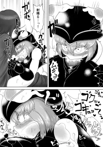 [Bugge Man] CENTIPEDE Descent Fhentai - Page 18