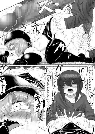 [Bugge Man] CENTIPEDE Descent Fhentai - Page 30