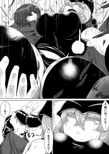 [Bugge Man] CENTIPEDE Descent Fhentai - Page 6