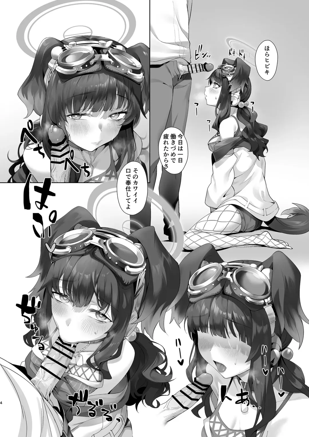 [Sharekoube] Students, teacher, and... Fhentai - Page 4