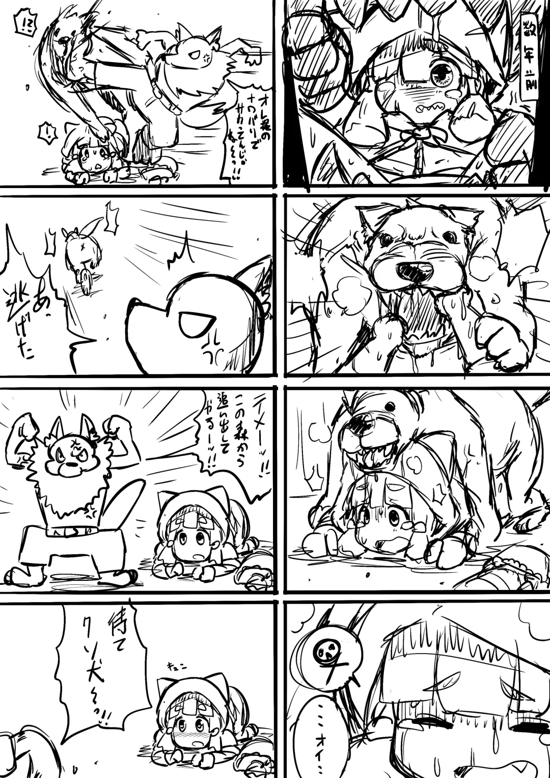 [Bugge Man] Akazukin-chan ga ōkami-san ni hageshiku okasa reru dake no manga Fhentai - Page 42