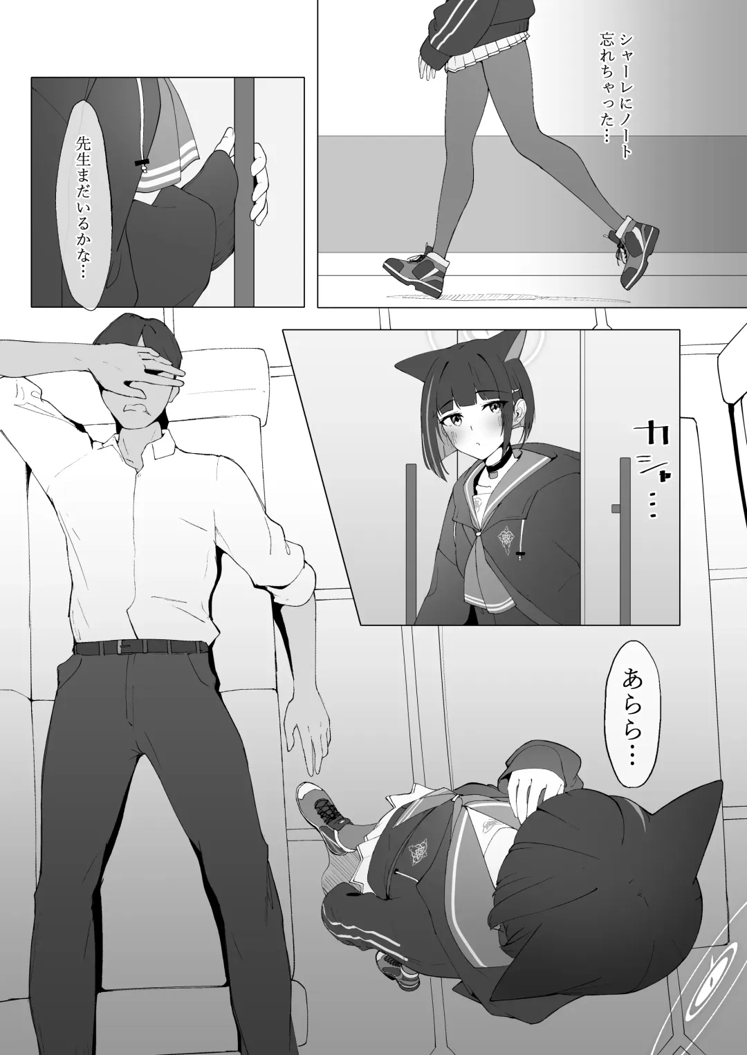 [Mannen Junyuuki] KAZUSAddiction -Kyouyama Chuudoku- Fhentai - Page 2