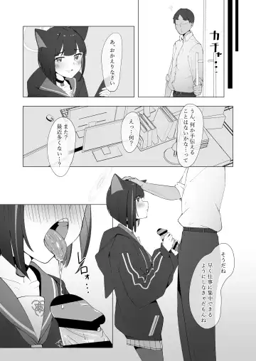 [Mannen Junyuuki] KAZUSAddiction -Kyouyama Chuudoku- Fhentai - Page 11