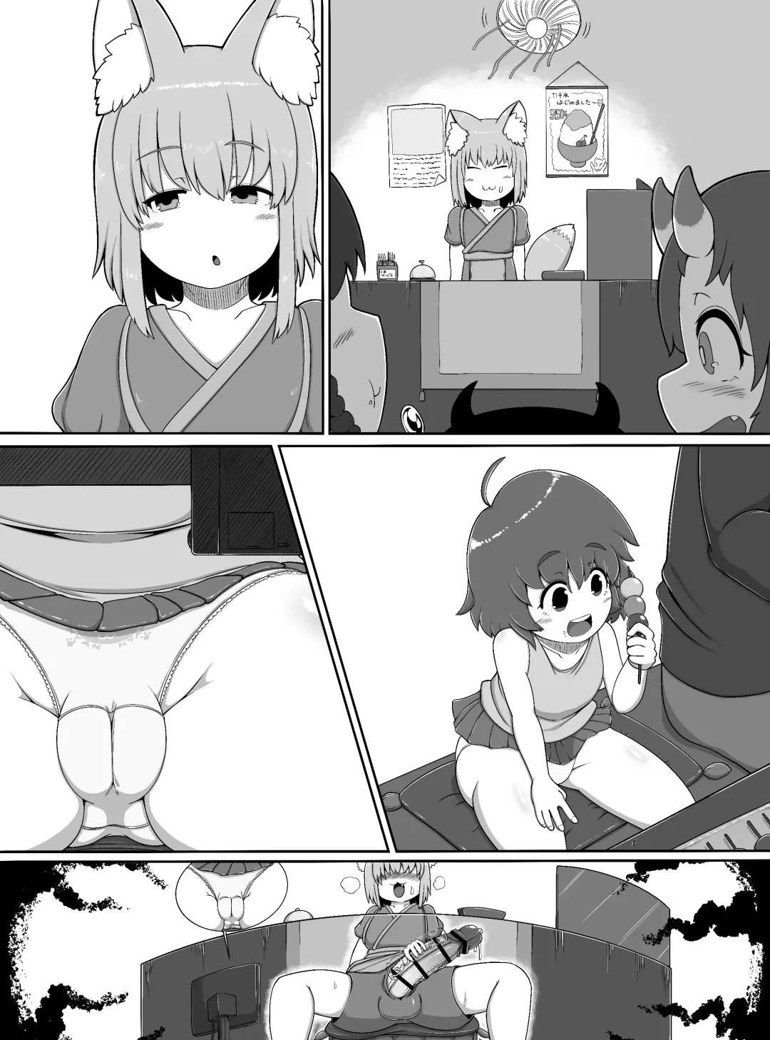 [Bugge Man] Oidemase Kitsuneya -All the customers are my sex treatment masturbators- Fhentai - Page 37