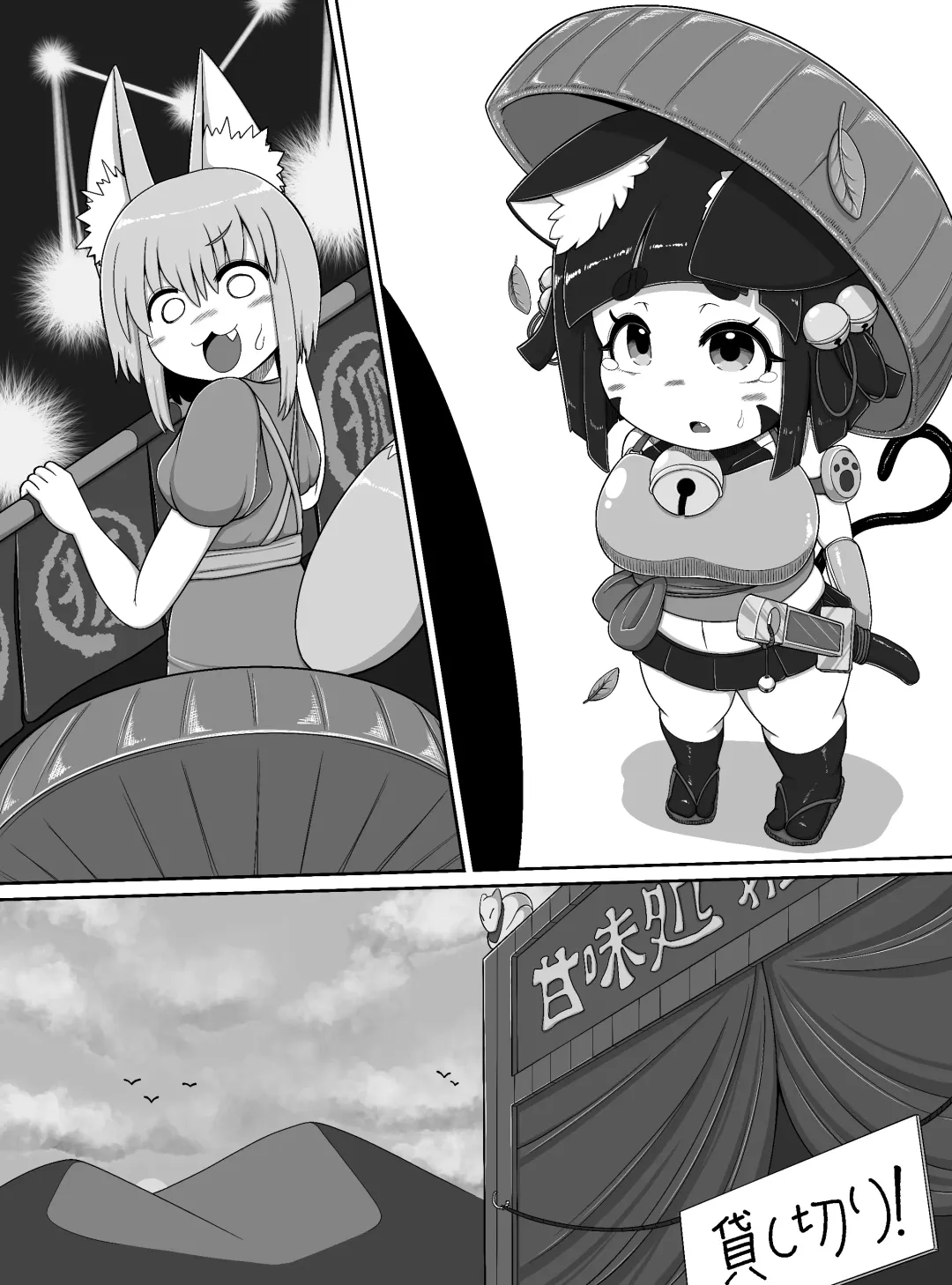 [Bugge Man] Oidemase Kitsuneya -All the customers are my sex treatment masturbators- Fhentai - Page 39