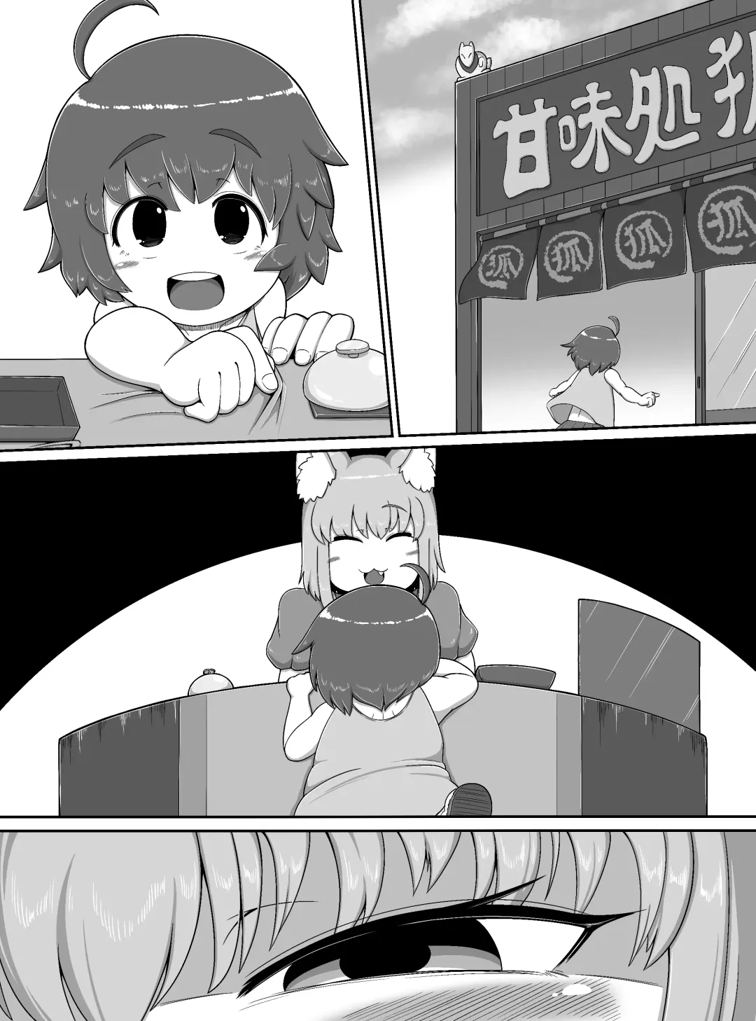 [Bugge Man] Oidemase Kitsuneya -All the customers are my sex treatment masturbators- Fhentai - Page 54