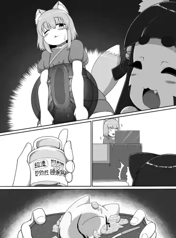 [Bugge Man] Oidemase Kitsuneya -All the customers are my sex treatment masturbators- Fhentai - Page 41