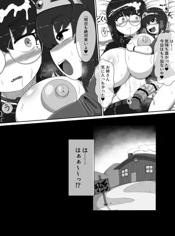 [Bugge Man] Shinigami Lv. 99 O hokaku shita! ! Fhentai - Page 11