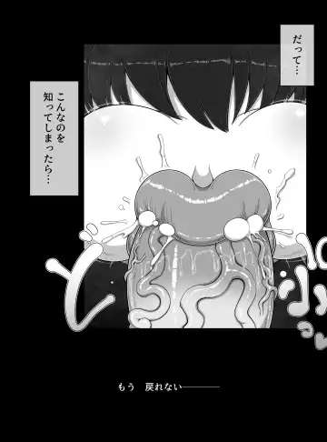 [Bugge Man] monster house 2 Fhentai - Page 22