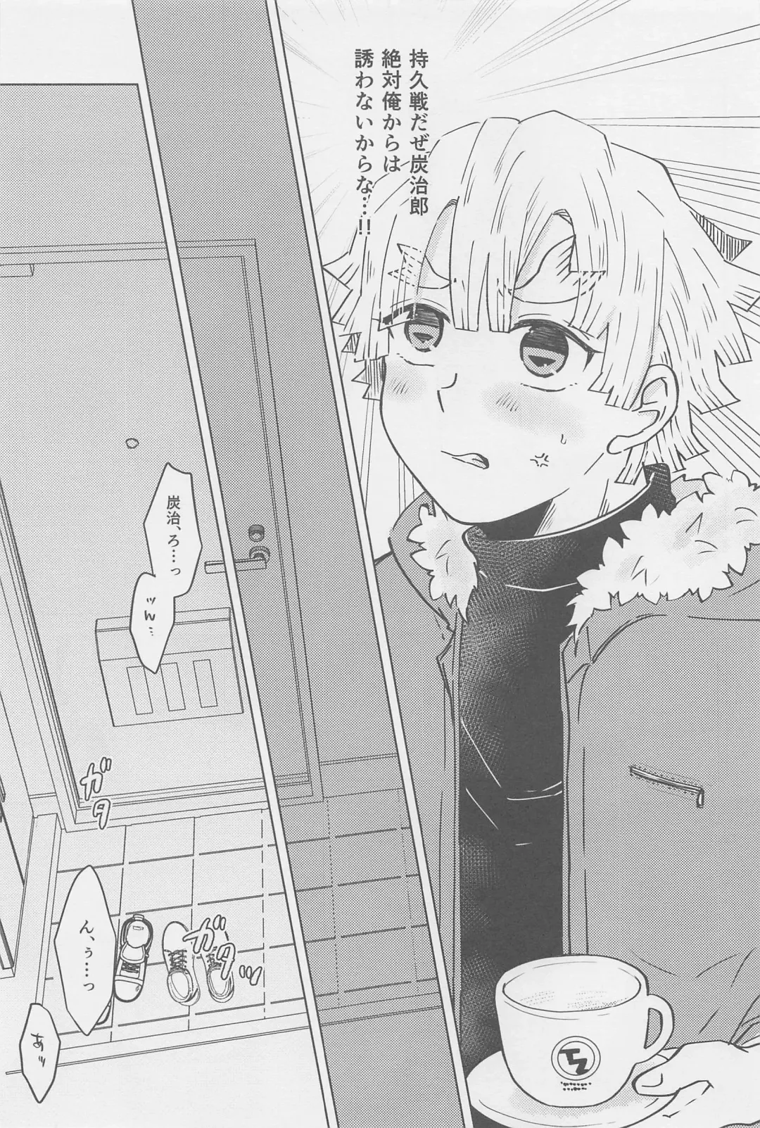 [Mayuge Taro] Ore, Mou Omae to wa Shinai kara na! Fhentai - Page 16