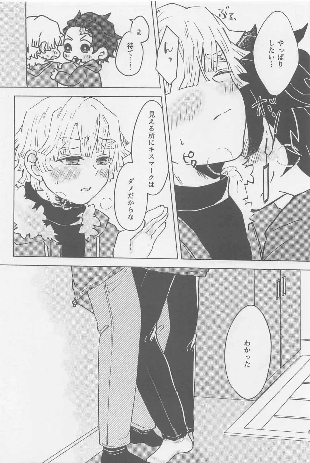 [Mayuge Taro] Ore, Mou Omae to wa Shinai kara na! Fhentai - Page 19