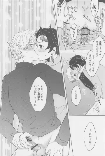 [Mayuge Taro] Ore, Mou Omae to wa Shinai kara na! Fhentai - Page 23